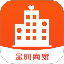 金时商家最新版