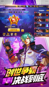 拳皇98终极之战OL日服最新版