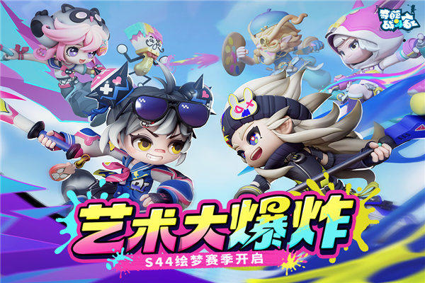 奇葩战斗家无限子弹版 无敌版v1.118.0