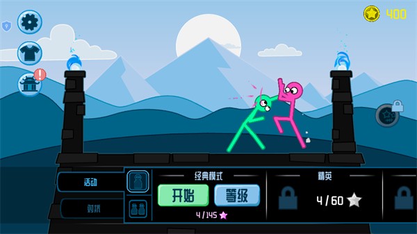 火柴狂人格斗单机版 手机版v1.0.0