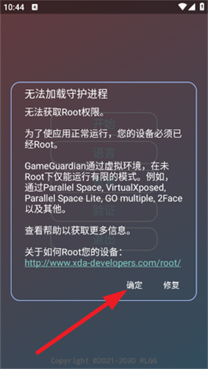 故雪国体直装官方版下载