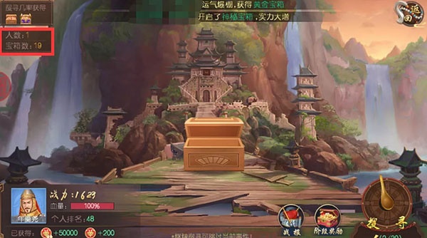 叫我万岁爷九游版