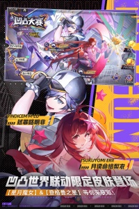 龙族卡塞尔之门华为版