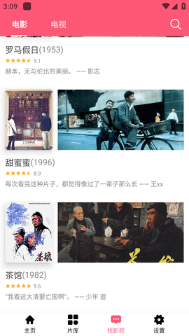 野花影院下载安装(野花影视大全)