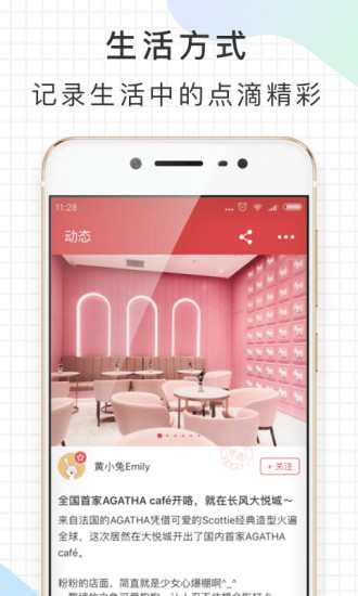 走起 v4.7.071f8e062 安卓版