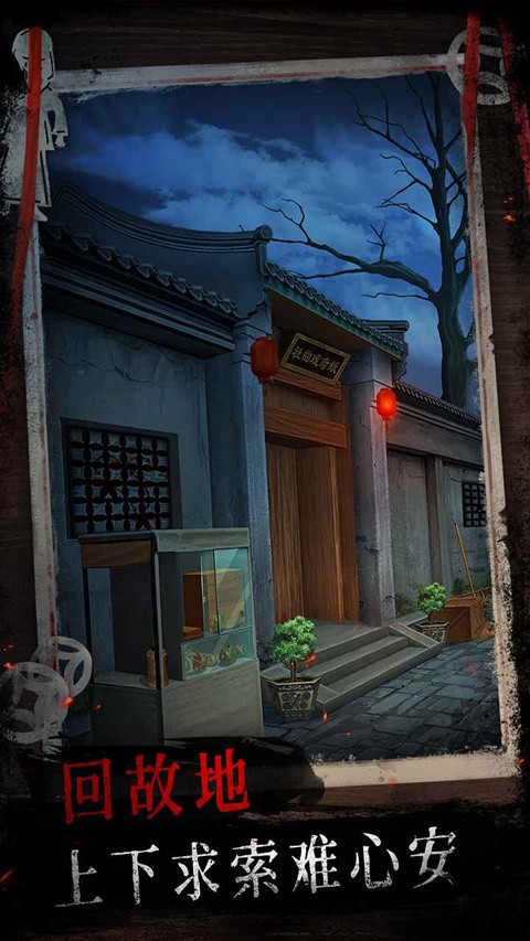 纸祭无广告版 手机版v1.2