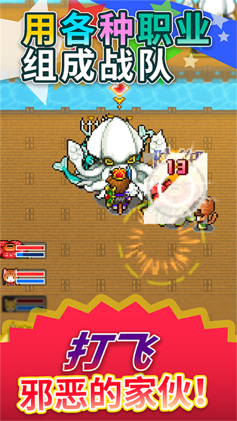 寻找宝藏冒险中文版 手机版v1.4.8