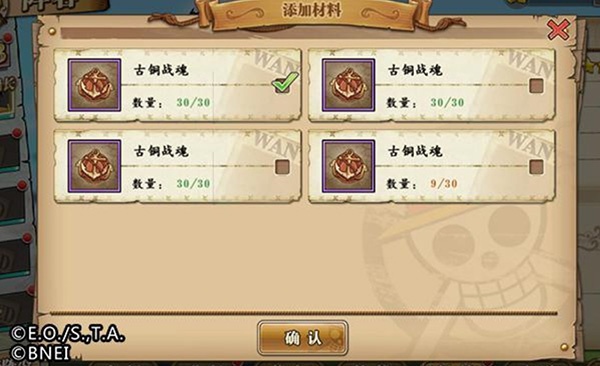 航海王燃烧意志百度版