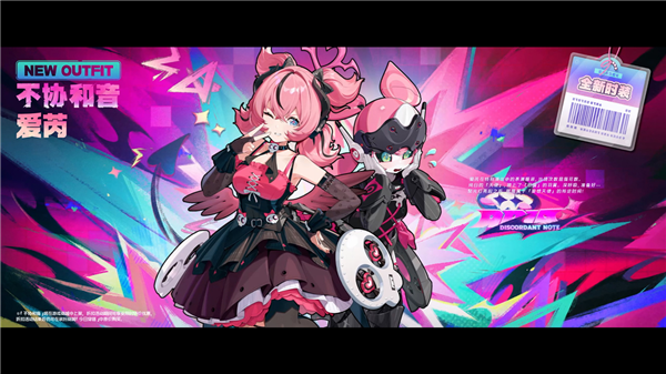 绝区零官方正版 国际版v2.6.0