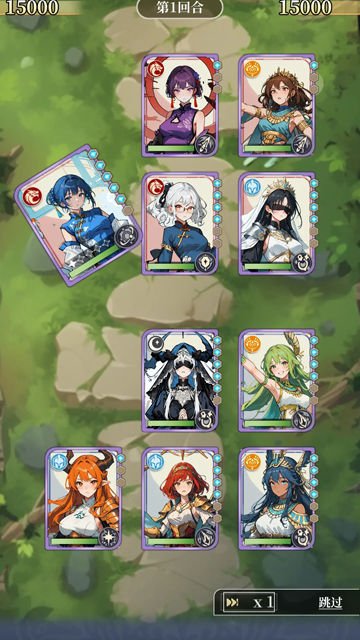 二次元氪金模拟器2