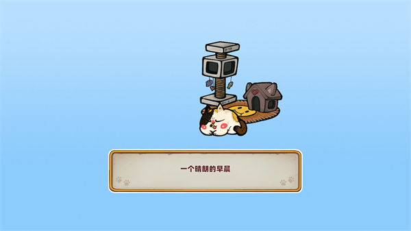 迷途猫的灵魂碎片内购版 安卓版v2.1.0