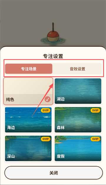 空气钓鱼app
