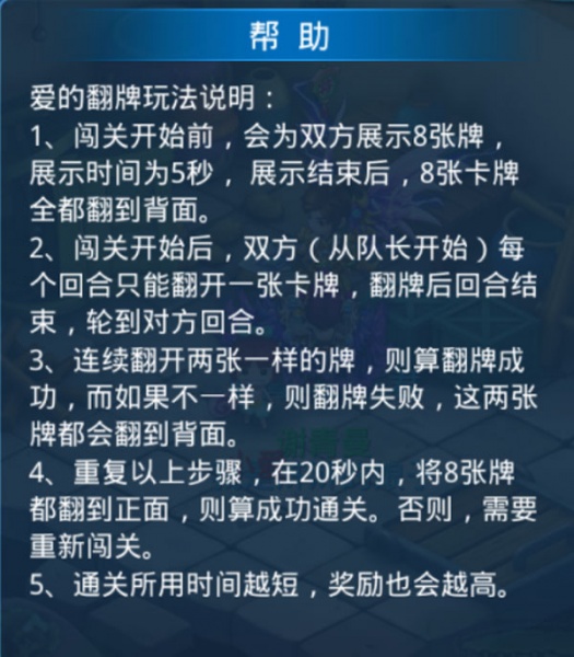 水浒Q传手游vivo版