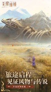 无限暖暖国际服