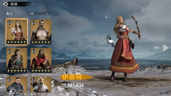 维京崛起国际版(Viking Rise)