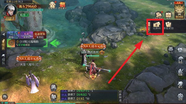 洪荒西行录0.1折版本