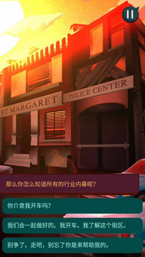 安提阿：猩红海湾 安卓版v1.16