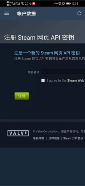 steam mobile手机版19