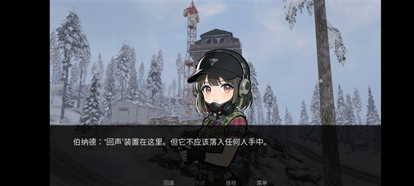 旮旯暗区：阿贾克斯路线免费版 最新版v1.0