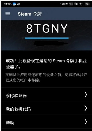 steam mobile手机版44