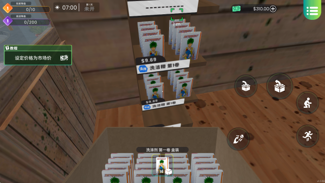 Comic Book Store Simulator 安卓版v1.1.8