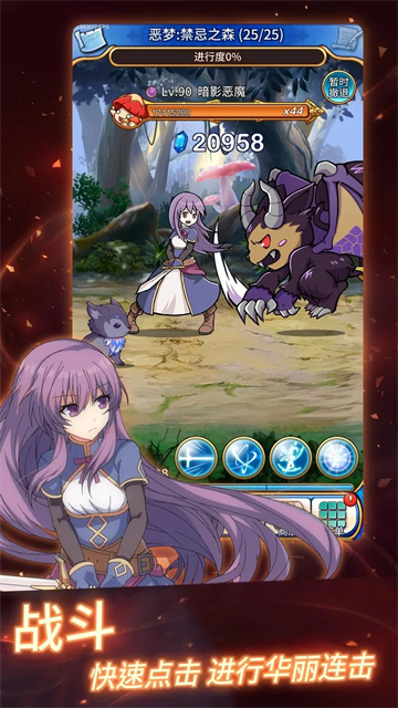 永恒的赛妮亚手游 手机版v1.180509