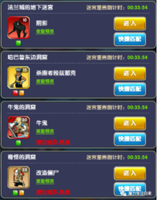 魔力宝贝归来华为版