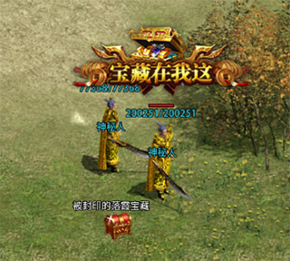 贪玩暴击联盟手游