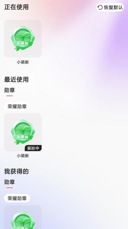 剧查查粉丝版最新版