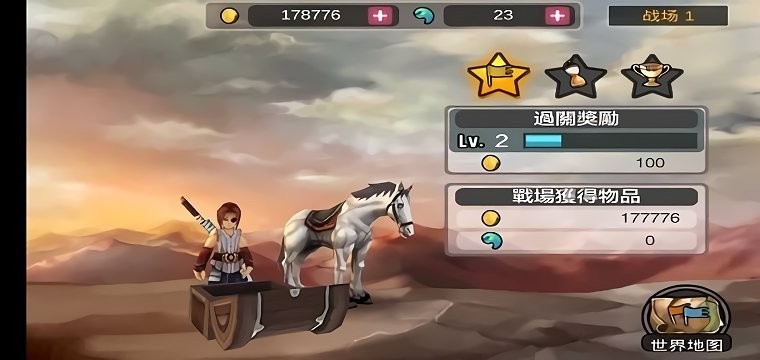 亡灵杀手至尊版 手机版v1.2.0