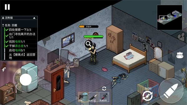 末日三角撤离中文版 最新版v1.0