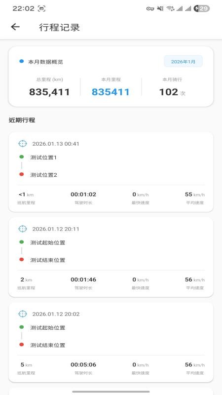 Cast To Moto手机版