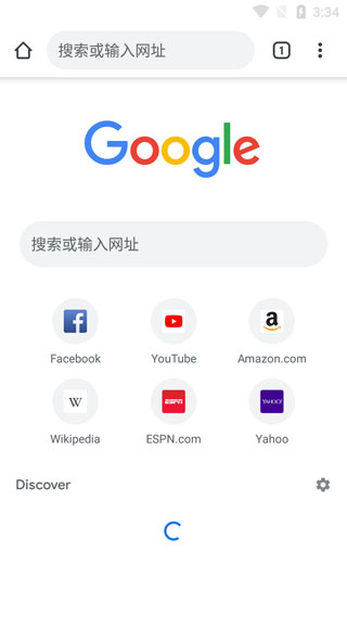 Google Chrome怎么用2