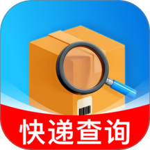 今日快递查询手机版