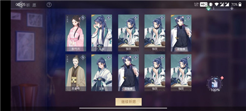 猫之宿约者九游渠道服