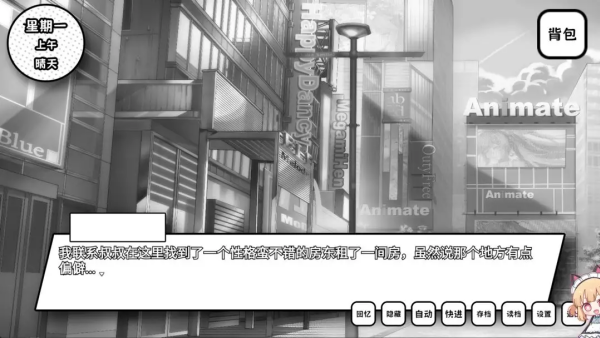 失去颜色的少女手游 官方版v1.1