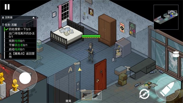 末日三角撤离中文版 最新版v1.0