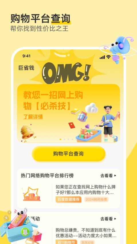 168一手货源批发官网版