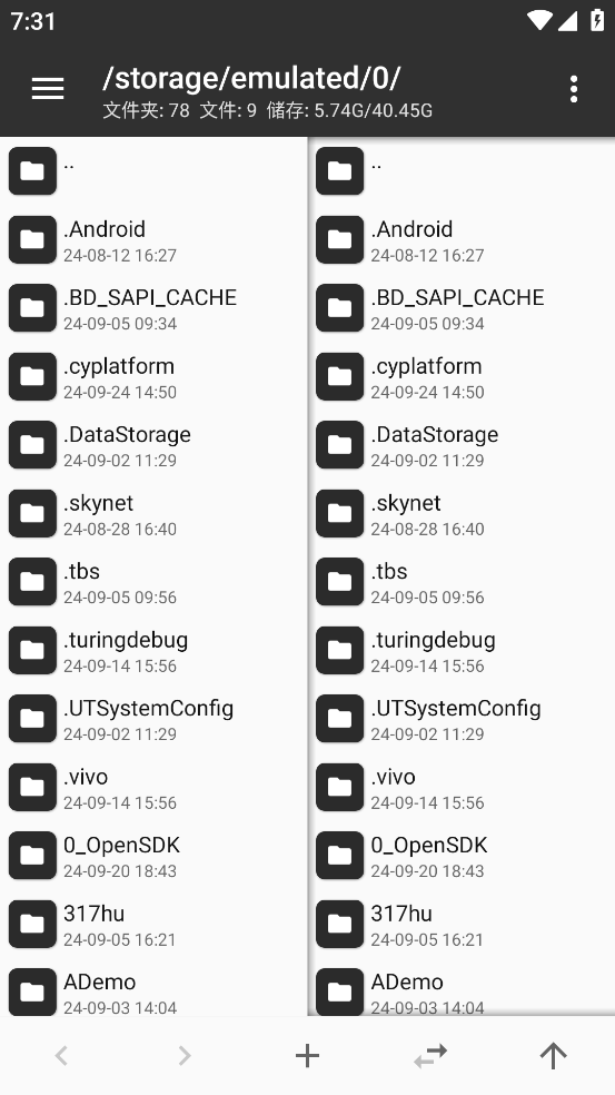 tm管理器中文版(MT管理器)
