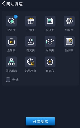软件特色配图1