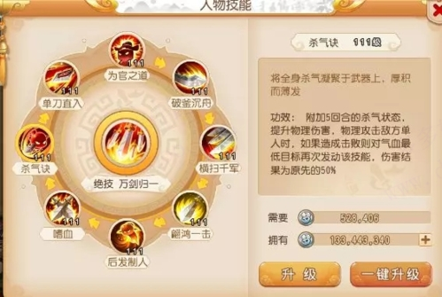 梦幻西游百度版