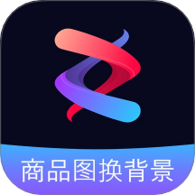 AI商品图大师免费版