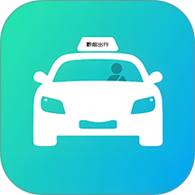 黔前出行司机端最新版