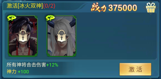 凡人神将传九游渠道服