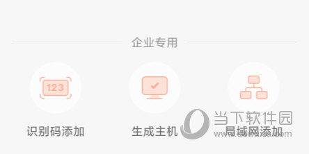 向日葵远程控制