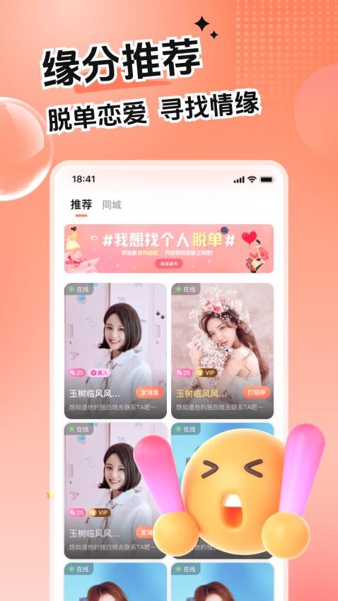 心语漂流瓶官网版