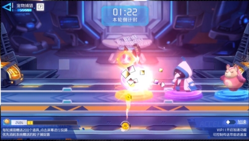 异次元主公官方版