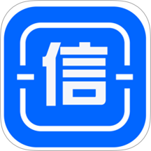 信链通讯最新版