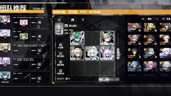 交错战线官方正版