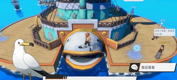 航海王热血航线华为渠道服